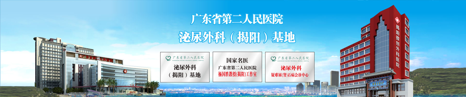 医院荣誉