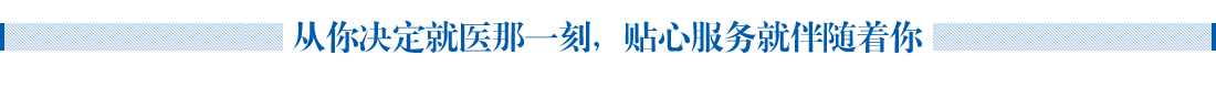 服务
