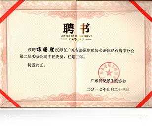医院荣誉5