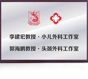 医院荣誉6