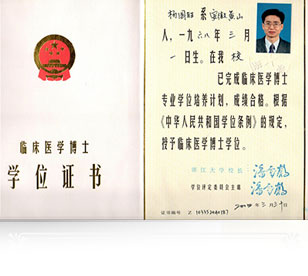 医院荣誉8