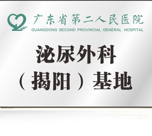 医院荣誉1