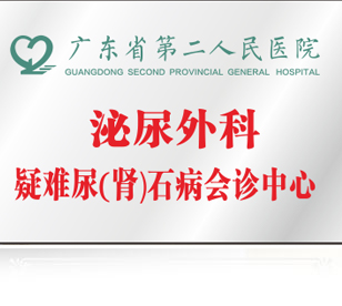 医院荣誉3