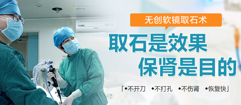 推荐手术医师1
