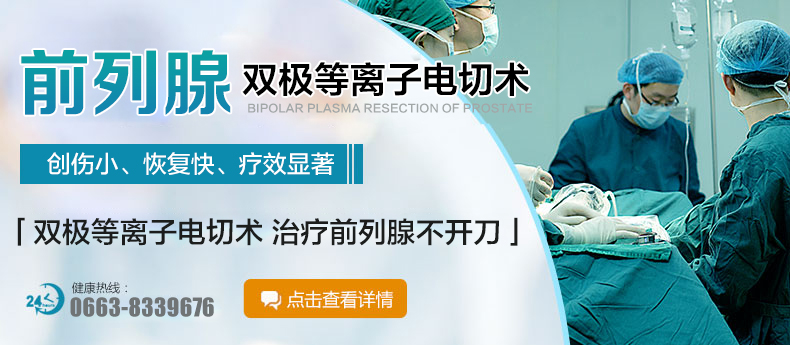 推荐手术医师2
