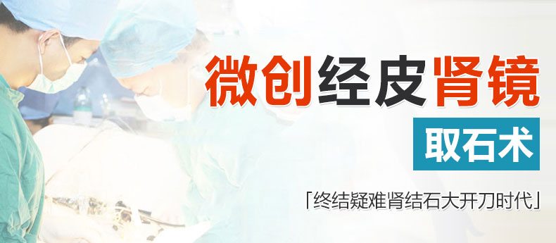 推荐手术医师3