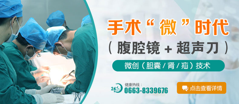 推荐手术医师4
