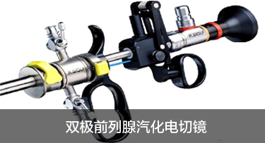 医院设备2