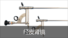 医院设备7