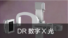 医院设备8