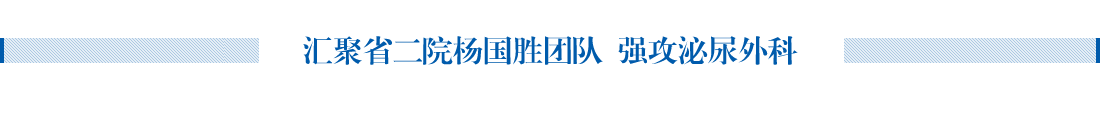 医院专家