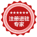 疾病擅长