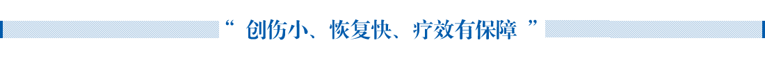 医院技术